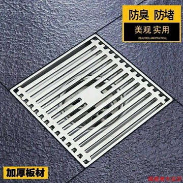 開立發票 地漏 衛生間地漏 落水頭 防臭地漏 浴室落水頭地漏蓋板方形竹排淋浴房地漏304不銹鋼衛生間正方形洗衣機蓋子