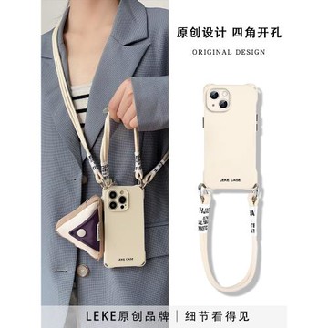 樂殼 古董白適用蘋果15手機殼掛繩斜挎iphone16promax肩帶可背13背帶斜跨14手腕手提17零錢包放鑰匙12多功能