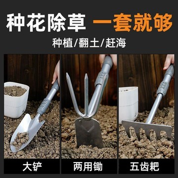 限時下殺⚡銀色鏟子種花養花園藝套裝 盆栽小鏟子鐵鍬戶外挖土小鋤頭趕海工具 種植工具 鏟子 鐵鍬 鐵鏟 鐵耙 鬆土工具
