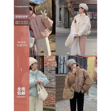 佐佐家小個子立領短款白鴨絨羽絨服女冬季寬松加厚保暖面包服外套