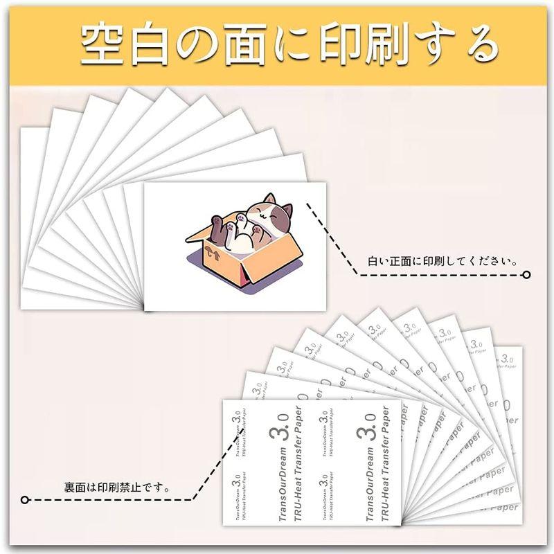 TransOurDream 真正の転写シート インクジェット＆レーザープリンタ兼用アイロンプリントシート 黒?濃色生地用 A3 10枚 Ｔシ