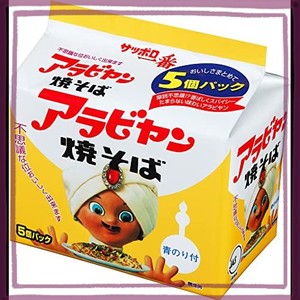 サンヨー アラビヤン焼そば 5食P×6個