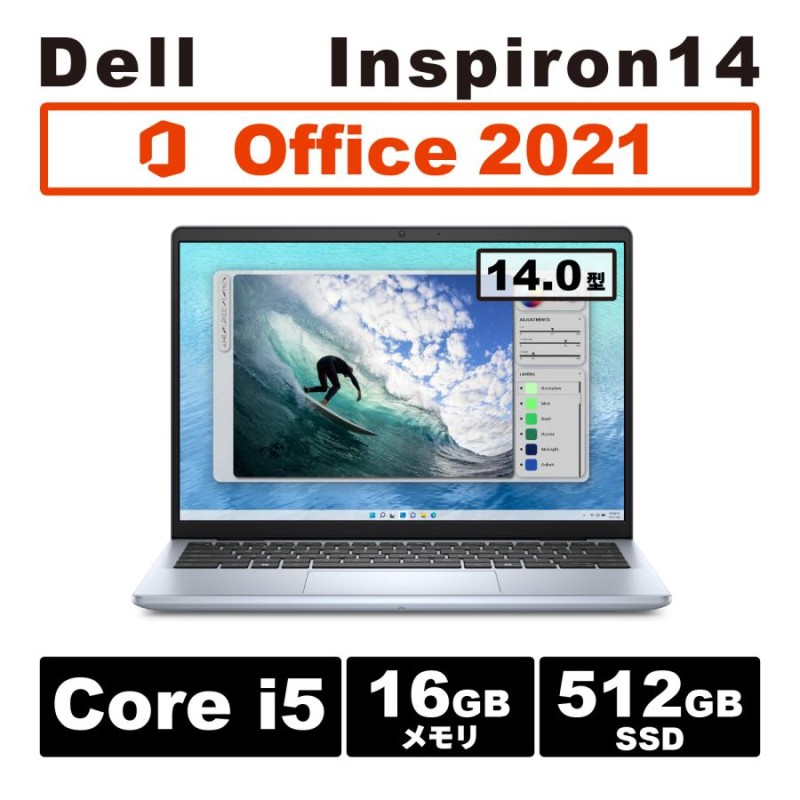 爆速モデル！Ryzen 7搭載 Dell Inspiron 14 5440 カーボンブラック MS Office2021 16GB 1TB SSD  14.0型 FHD 新品 ノートパソコン Windows 11 | LINEブランドカタログ