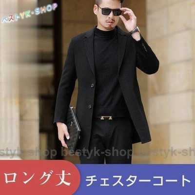 チェスターコート ウール メンズコート 秋冬 ラシャコート ロングコート 男性 ジャケット アウター コート 通勤 カジュアル 代 通販 Lineポイント最大get Lineショッピング