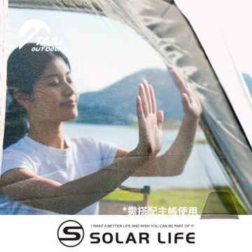 TAI LI 太力 防勾紗網門(魔方基地自動充氣客廳帳配件).炊事帳地墊 邊布地布 防水圍布 快搭帳配件 紗門布門