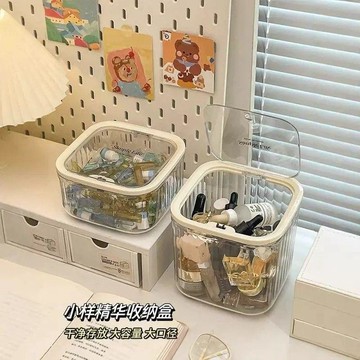 【小悅居】粉撲收納盒桌面化妝品亞克力次拋口紅護膚迷你翻蓋雜物透明置物架網紅同款、熱門單品 人氣好物