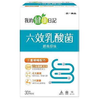 我的健康日記 六效乳酸菌經典原味 (30入/盒)