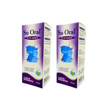 【廣欣】舒口乾保溼噴液 30ml 2入 舒緩乾燥 保溼 天然海鹽 甘油