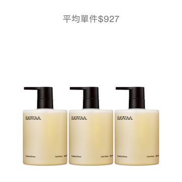 浪花漫漫｜洗手露 500ML 3入組