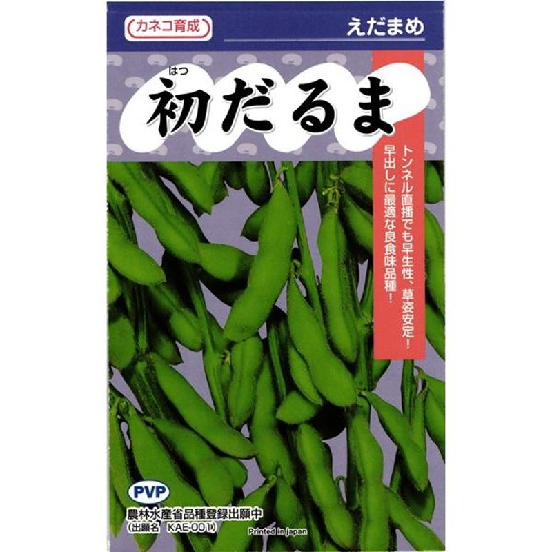 枝豆神風香 1L雪印種苗（株）