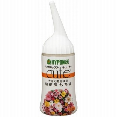 キュート切花長もち液　150ml※取り寄せ商品　返品不可