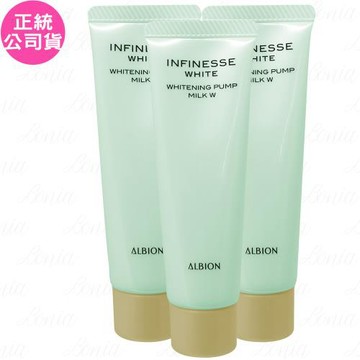 ALBION艾倫比亞 賦白彈力全能掃黑滲透乳(30g)*3(公司貨)
