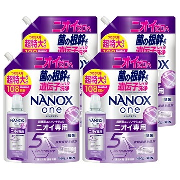 LION 獅王 NANOX one 奈米樂超濃縮抗菌洗衣精 特大補充裝 室內晾衣 紫色  4個  1080g