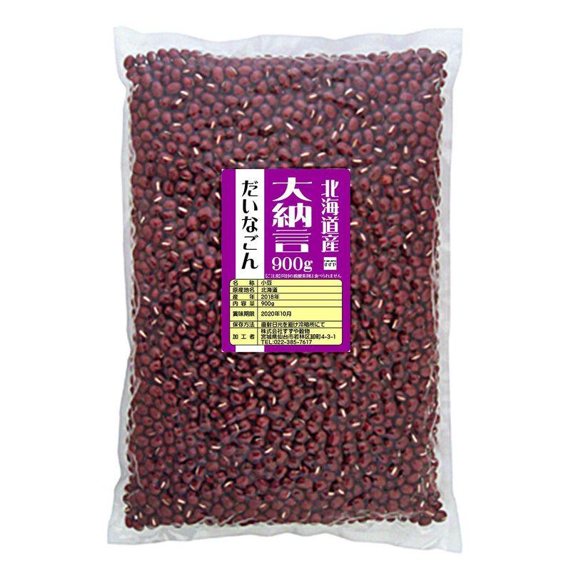 国産(北海道) 大納言(小豆) 900g