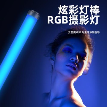 LED補光棒手持兩用新品嫩膚自拍拍攝網紅美顏手拿新品幻彩補光燈