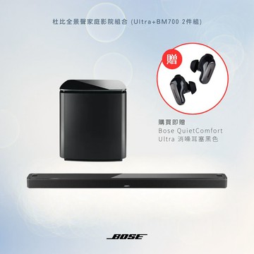 [BOSE] 杜比全景聲家庭影院組合 黑色(Ultra+BM700 2件組) 黑色