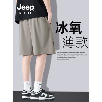 JEEP SPIRIT吉普男款五分褲2026新款褲子男冰絲透氣夏季男士短褲G