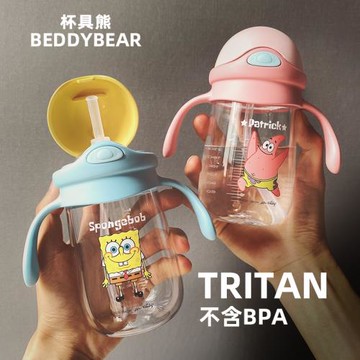 有手柄兩用背帶可愛直吸杯具熊