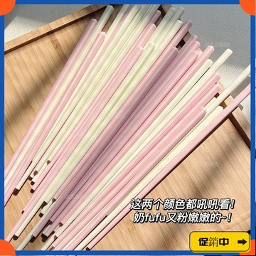 🔥桃園有貨🔥骨瓷筷子高檔抗菌家用防黴防滑耐高溫環保陶瓷健康十人易清洗十筷 GADXvdrb