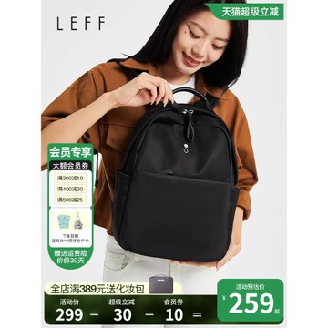 Leff水滴雙肩包女2024新款帆布13寸電腦輕便背包簡約通勤學生書包