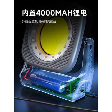 LEM戶外露營燈超長續航強光充電超亮照明燈磁吸工作燈汽修維修燈