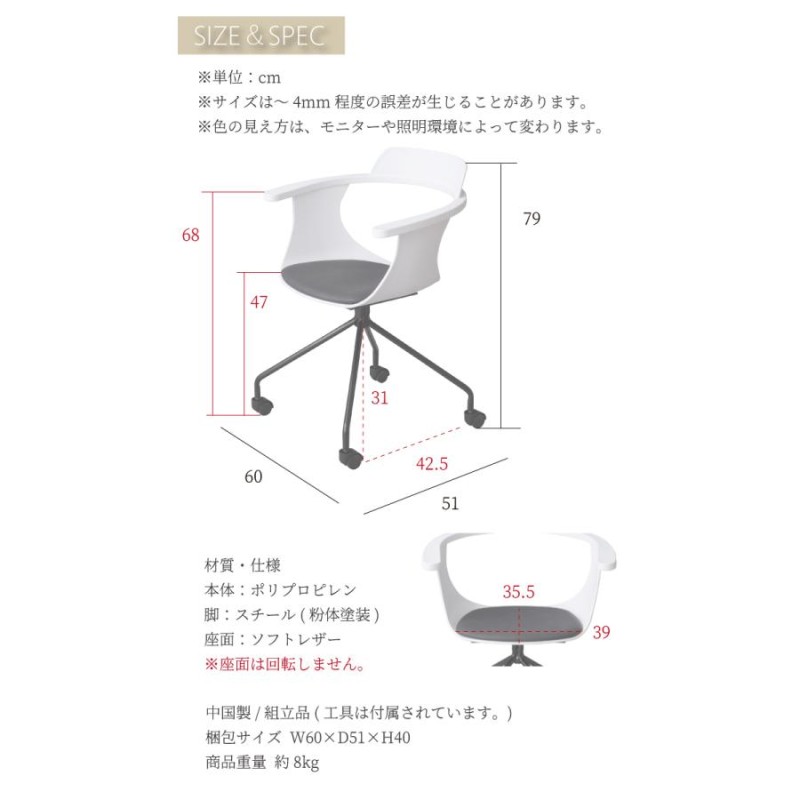 デスクチェア クッション おしゃれ 北欧 オフィス モノトーン デザイン