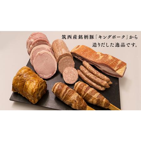 ふるさと納税 〜 匠のハム工房 〜 筑西ハム ＆ 肉巻き ごはん 豪華 セット キングポーク ミルキークイーンセット 豚肉 燻製 .. 茨城県筑西市