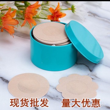 新款特惠-一次性無紡布乳貼防凸點乳頭貼超薄透氣隱形胸貼男女通用
