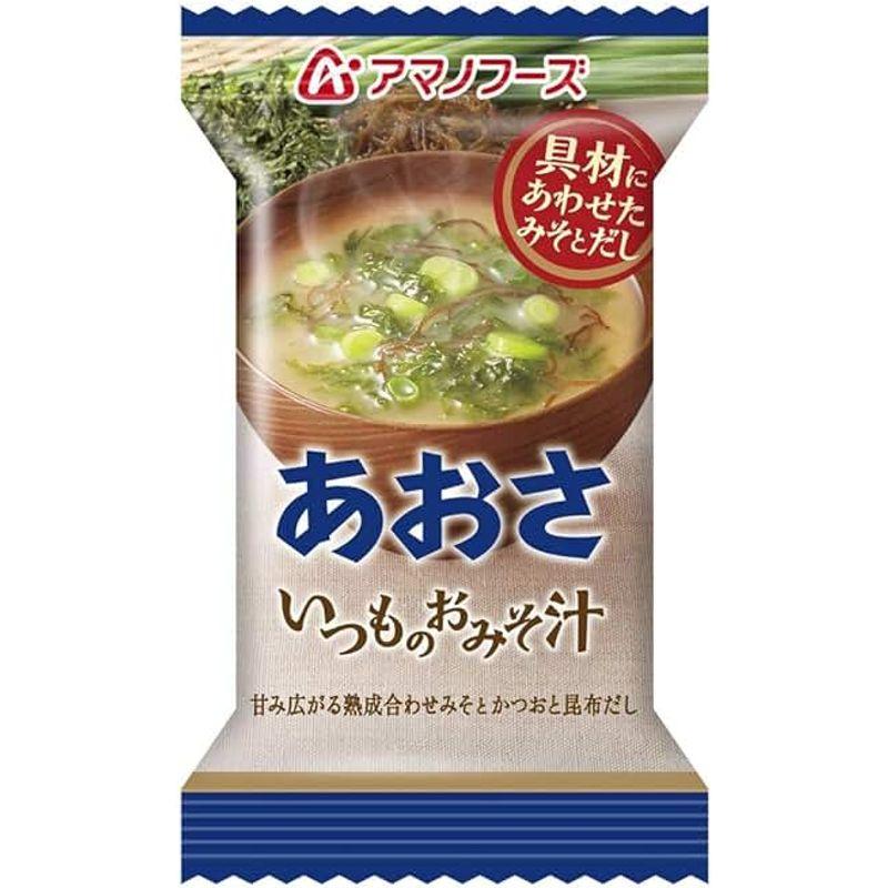 アマノフーズ いつものおみそ汁 あおさ 8g×40個