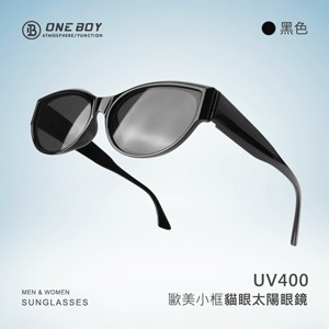UV400 歐美小框貓眼太陽眼鏡