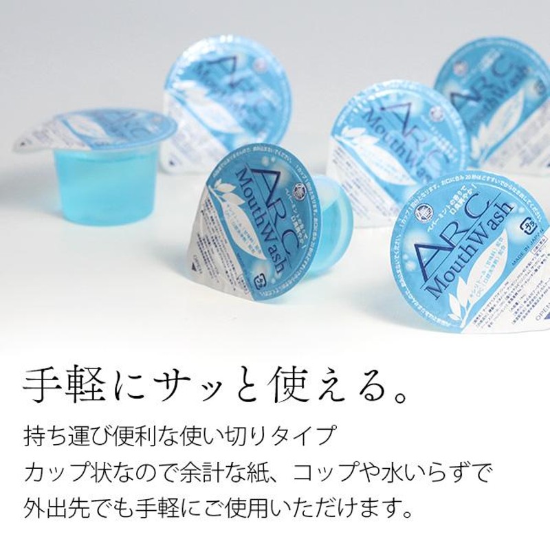 匿名配送ホワイトニング用マウスオープナー２００個セット 匿名配送ホワイトニング用マウスオープナー200個セット