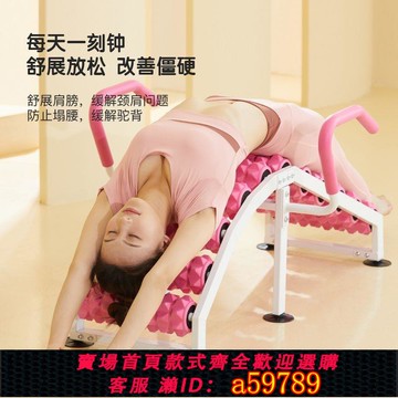 【台灣公司 可打統編】瑜伽輪肌肉放松腰椎舒緩器普拉提瘦腿全身舒展按摩開背下腰拉伸器