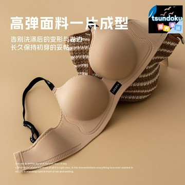 【無痕聚攏】無鋼圈文胸 小胸內衣 聚攏文胸 上託文胸 舒適內衣 加厚顯大 立體模杯 防下垂 固定胸型 日常穿搭 小胸專屬