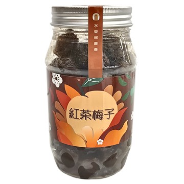 水里鄉農會 紅茶梅子  330公克  330g  1罐