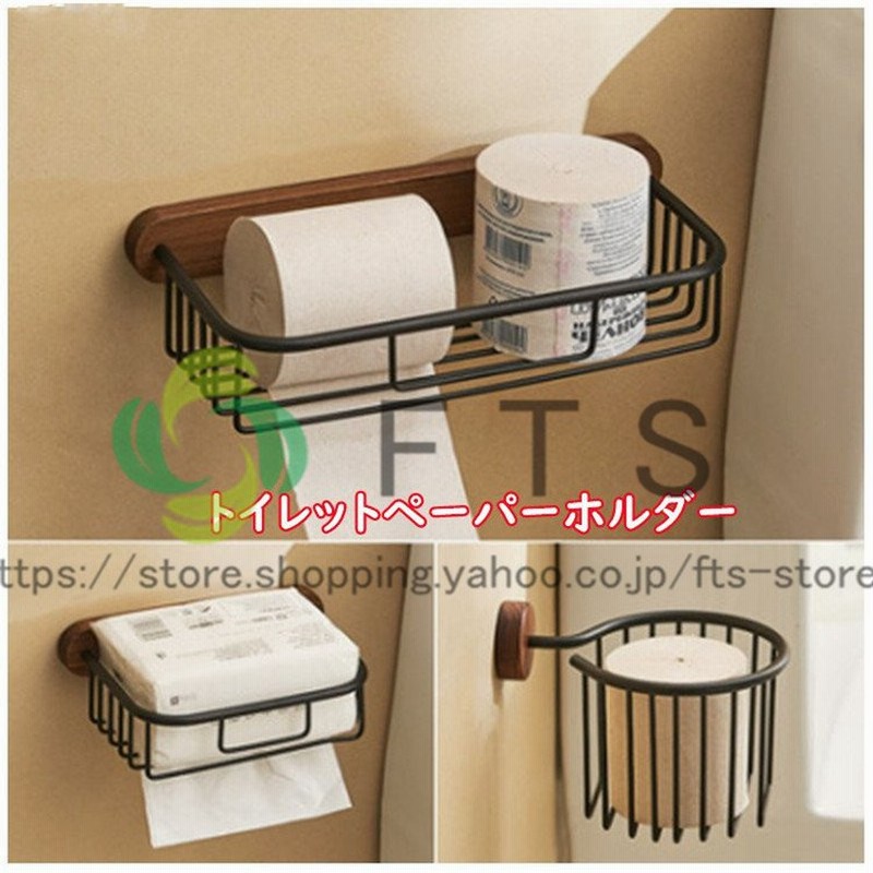 トイレットペーパーホルダー 木製 おしゃれ トイレ用品 トイレ インテリア 北欧 シンプル ペーパーホルダー 収納 おしゃれ ウッド 通販 Lineポイント最大0 5 Get Lineショッピング