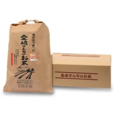 皇室新嘗祭献穀米　玄米 30kg　飯山産コシヒカリ　金崎さんちのお米