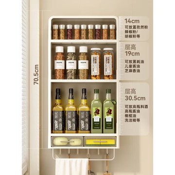 廚房置物架壁掛式免打孔油鹽醬醋收納掛墻多功能多層調味品收納架
