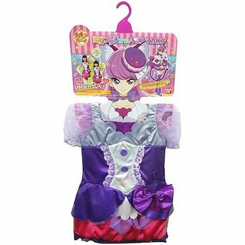 キラキラプリキュアアラモード 変身プリチューム キュアマカロン 1コ入 通販 Lineポイント最大0 5 Get Lineショッピング