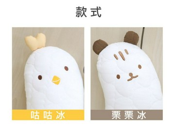 韓國Bebenuvo - 雪棉冰 咕咕冰抱枕/栗栗冰抱枕【唯一韓國製Duraron涼感布料】★衛立兒生活館★