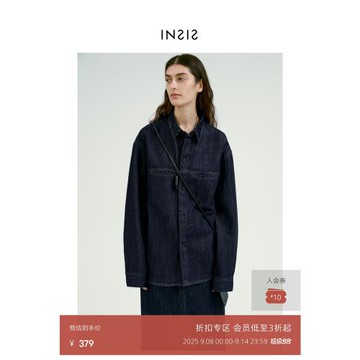 INSIS FEMME北歐風天絲漢麻棉秋季外套新款寬松牛仔襯衫女裝