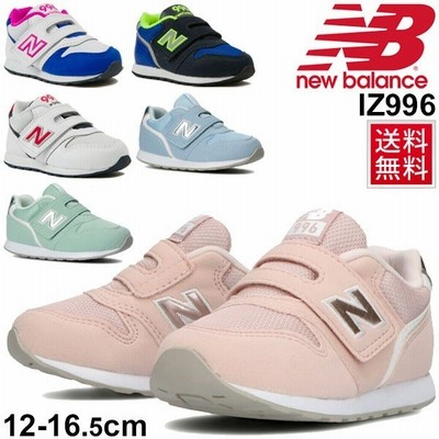 ニューバランス Iz996 W Hbk ジュニア キッズ 子供 スニーカー ブラック New Balance 通販 Lineポイント最大get Lineショッピング