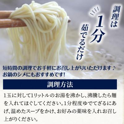 ふるさと納税 木城町 養生麺うどんセット(冷凍)スープ付き　7食入り