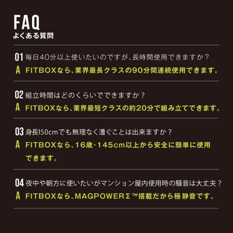 公式】FITBOX フィットネスバイク スピンバイク エアロ バイク 家庭用