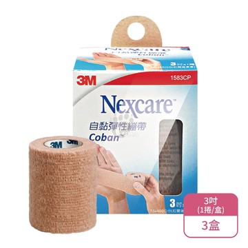 3M Nexcare 自黏彈性繃帶膚色3吋X3盒 7.5x450cm(1捲/盒)