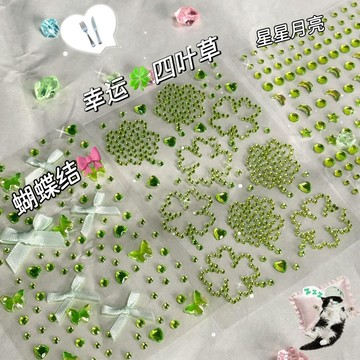 臺灣出貨🍀好物推薦🎁 綠色應援蝴蝶結水鑽diy裝飾清新系演唱會物料可愛簡約