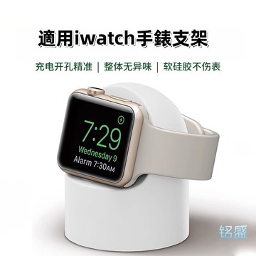 蘋果手錶支架 適用於Apple Watch 11 10 手錶支架 9 8 7 SE 通用充電支架 42mm 49mm