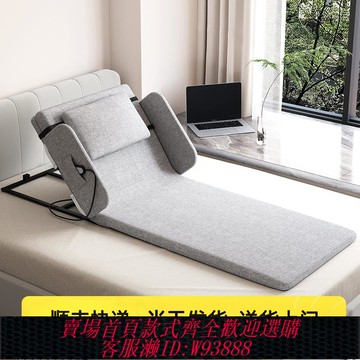 {可刷卡 打統編}床頭靠墊床上靠背墊孕婦護腰骨折老人起床床墊電動升降護理床墊