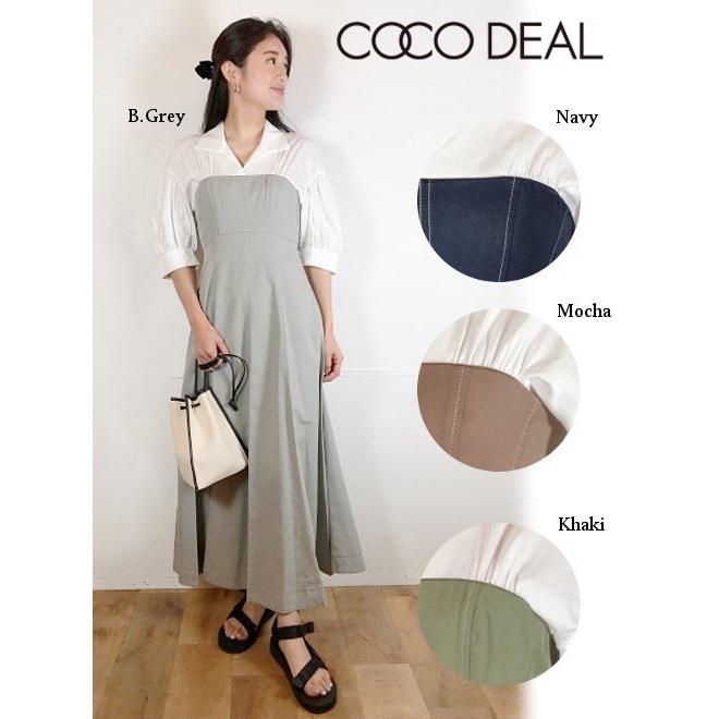 【トレンドカラーで夏先取り♡】CHANEL ココビーチ パンツ COCODEAL / ココディール 'シャツレイヤードワンピース'' 22春夏
