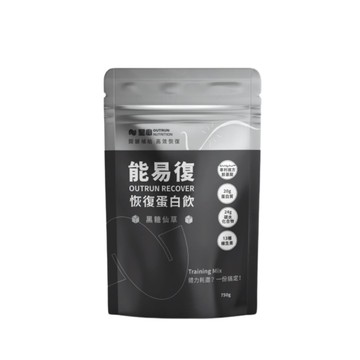 [堅心OutrunNutrition] 能易復恢復蛋白 - 黑糖仙草 (750G/袋)-[堅心OutrunNutrition] 能易復恢復蛋白 - 黑糖仙草 (750G/袋)