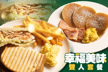 【台南】麥味登(台南東橋店) #GOMAJI吃喝玩樂券#電子票券#美食餐飲